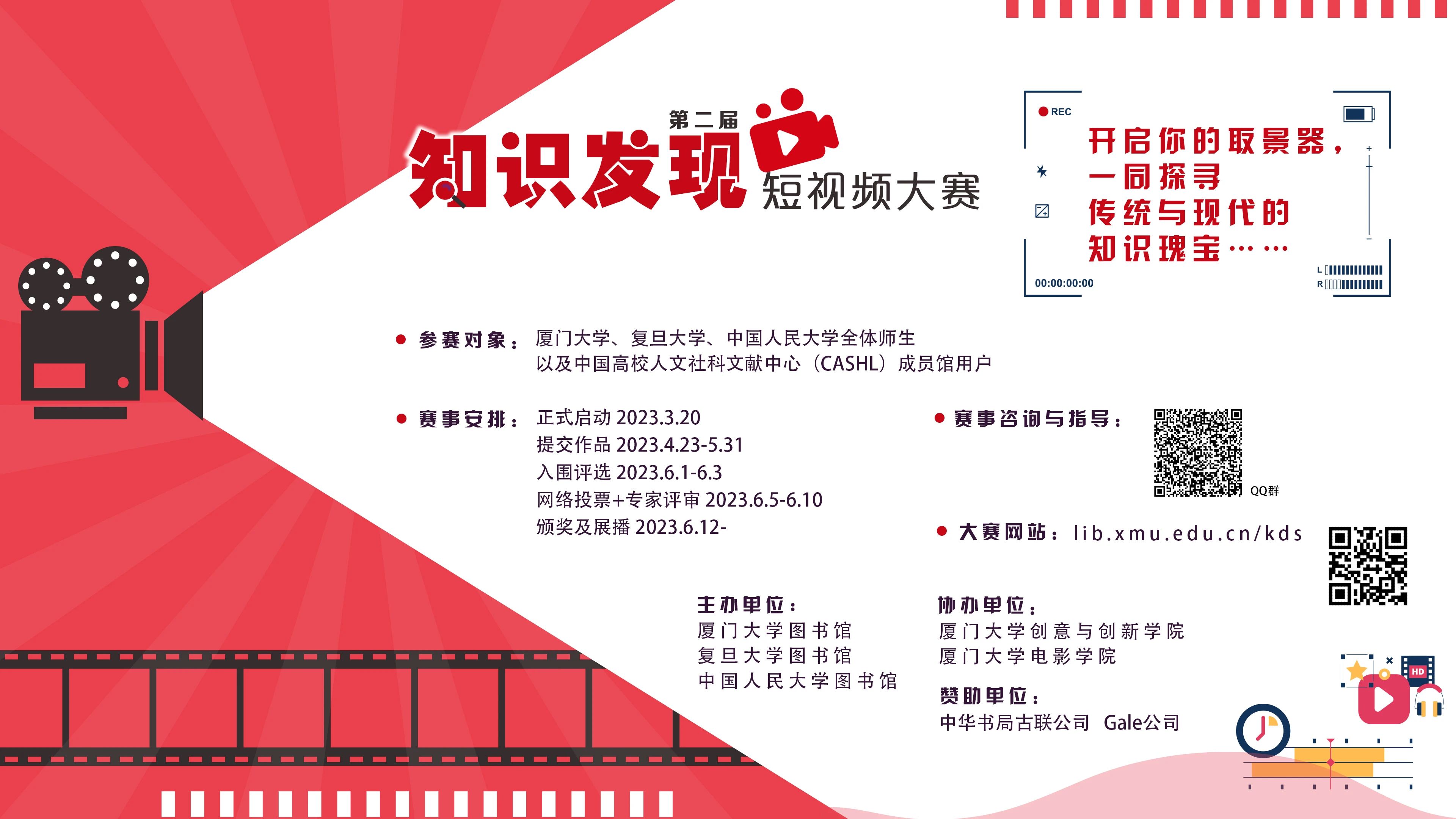 1679555417891016872.jpg 微信图片_20230322111638.jpg